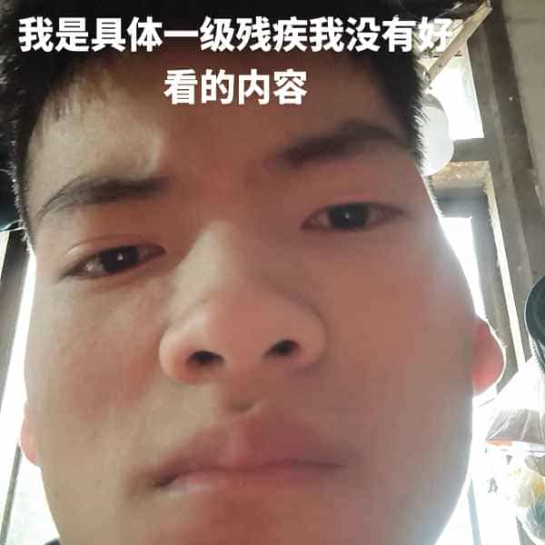 35岁岁云南单身帅哥 - 洛阳吉缘网